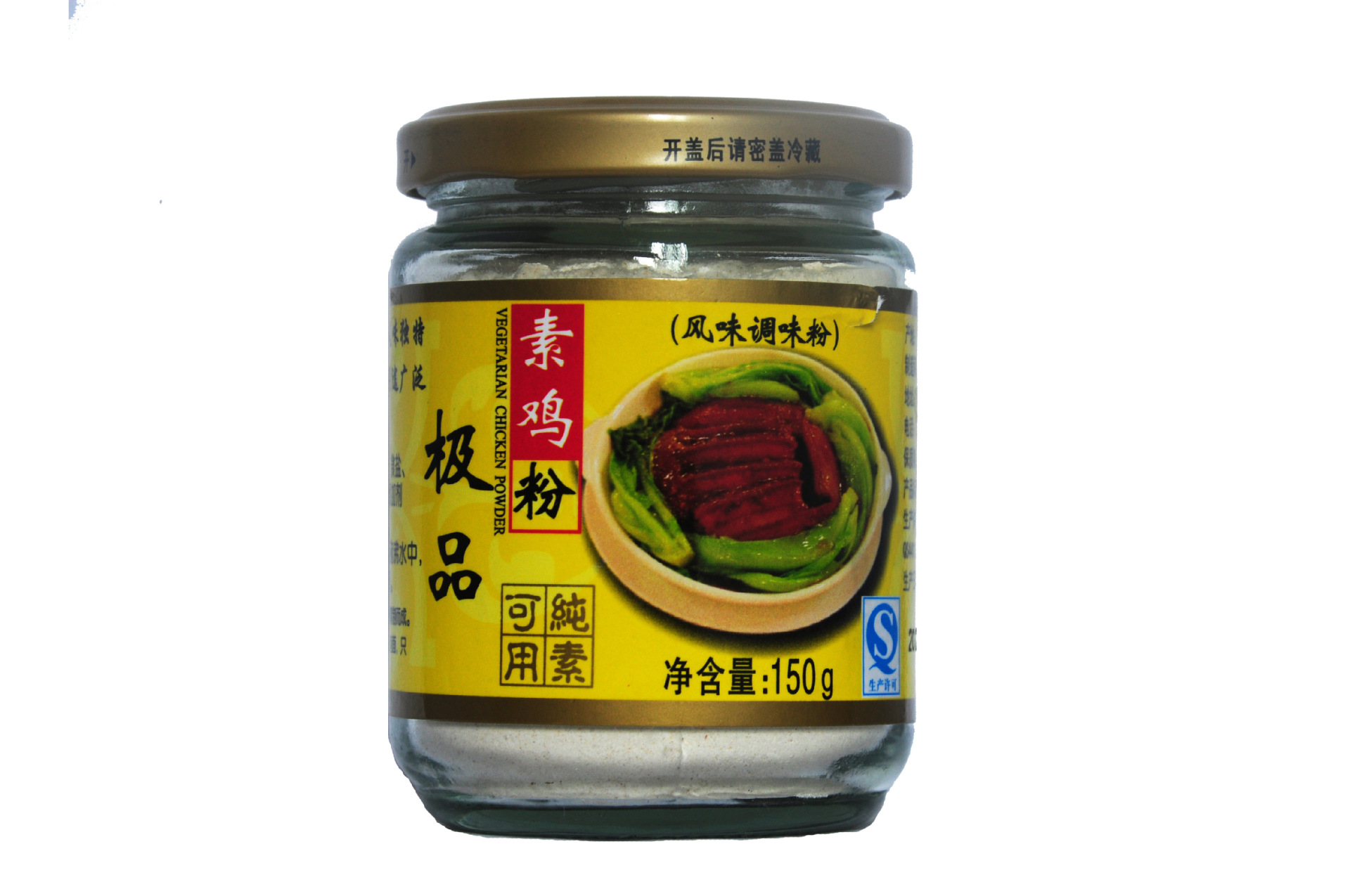 金島極品素雞粉 優質調味品廠家直供，多樣產品滿足您的需求