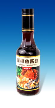 2015海洋調(diào)味品震撼來(lái)襲 海魚(yú)系列，鮮美上市引領(lǐng)餐桌革命